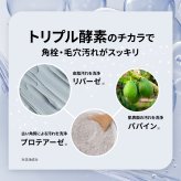 EVERSKIN 洗顔 メンズ 酵素洗顔 クレイ 泡 洗顔フォーム  毛穴汚れ テカリ防止 肌荒れ 皮脂汚れ べたつき 男性用 スキンケア 日本製 150ml ギフト プレゼント