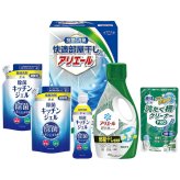 ギフト工房 快適部屋干しアリエールギフト HLG-30F HLG-30F 内祝い お祝 出産内祝い