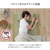 マット マットレス 枕 セット い草 国産 日本製 ボリューム くつろぎ プレゼント ギフト ラッピング 吸汗 調湿 消臭 お手入れ簡単 マット約70×150cm 枕約50×30cm ボリューム感のある 国産い草マットレス 抗菌防臭 ポリエステル 綿