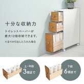 ラック トイレ 棚 収納 幅16cm 奥行50cm スリム キャスター付き おしゃれ 薄型 トイレットペーパー ストッカー 掃除用具入れ コンパクト 木製 隙間収納 収納棚 サニタリー すきま収納 シェルフ 白 ホワイト 新生活