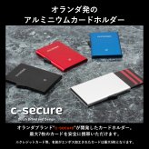 ［ゴルベ］ クレジットカードケース アルミニウムカードホルダー キャッシュレス RFIDブロック c-secure 送料無料 ギフト