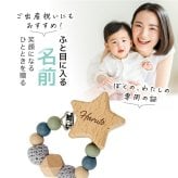 出産祝い 名入れ おめかしセット おもちゃホルダー 洋服 ビブ スタイ ブルマ ヘアバンド 靴下 おしゃぶりホルダー 赤ちゃん ベビー 男の子 女の子 子供 木製 名前入り プレゼント ギフト ラッピング クリスマス クリスマスプレゼント