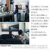 WALLインテリアテレビスタンドV3 ロータイプ 32～80v対応 壁寄せテレビ台 TVスタンド 背面収納 コード収納 ホワイト 白 ブラック 黒 ウォールナット ブラウン ナチュラル 木目 震度7耐震試験済み グッドデザイン賞受賞 テレビ台 新生活