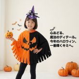 ハロウィン カチューシャ 子供用 魔女帽子 キッズ 仮装 コスプレ 女の子 男の子 魔女っ子 帽子 ハロウィンパーティー イベント 撮影会 かわいい 22色
