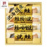 北海道 鮭の詰め合わせ ギフトセット 3種 計4切入 鮭 焼き魚 個包装 焼き鮭 塩焼き 魚 真空パック【北海道・沖縄県・離島 配送不可】