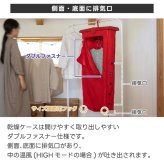 ±0 コンパクト 衣類乾燥機  部屋干し【選べる特典付】 衣類乾燥袋 小型衣類乾燥機 小型 折りたたみ 花粉対策 ダニ対策 省エネ 小型 送風 温風 スピーディー パワフル タイマー シンプル 家電 省スペース 人気 G010 デザイン プラマイゼロ ギフト 男性 女性 下着 赤ちゃん