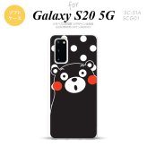 SC-51A SCG01 Galaxy S20 スマホケース ソフトケース くまモン 水玉 黒 白 メンズ レディース nk-s20-tpkm23