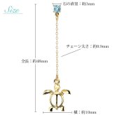 ハワイアンジュエリー ピアス 3月の誕生石 アクアマリン 幸せ運ぶホヌ チェーン 揺れる カラーストーン 片耳(1個)購入可 K14イエロー ピンク ホワイト 選べる パーツ シリコンキャッチ BY THE SEA バイザシー プレゼント ハロウィン 【品番：GE502-3】