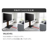 WALLインテリアテレビスタンドV3 COMPACT+棚板セット 24~55v対応 壁寄せテレビ台 TVスタンド 専用棚板 DVDレコーダー PS5 プレステ5 PS4 ミニ 小型 ホワイト 白 ブラック 黒 ウォールナット ブラウン ホワイトオーク