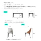 光沢天板ダイニングテーブル＆チェア-ネイビー - 5点セット 140cm 新生活