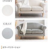 ソファ 座椅子 二人掛け ベロア ロー フロア 韓国 インテリア 海外インテリア風 ろくろ脚 おしゃれ コンパクト 省スペース I字 ローバック 一人暮らし 2way 幅128 ロクロ脚 ー