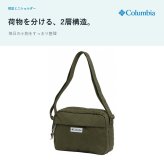 Columbia コロンビア ショルダーバッグ ショルダー SunnysidePark 斜め掛け かばん バッグ 普段使い レディース メンズ ギフト プレゼント ブラック pu7286