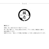 猫壱 猫用 脚付フードボウル レギュラー