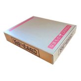 焼きあなご 国産 真空パック 450g 下村商店 穴子 アナゴ 焼き穴子 魚介類 海鮮 惣菜 おかず おつまみ グルメ ギフト プレゼント 贈答用 贈り物 内祝い お中元 お歳暮 冷蔵