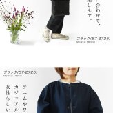 【CACHELLIE カシェリエ】PU メッシュ 4WAY トート ショルダーバッグ (C8916)正規品 レディース 秋 冬 バック かばん 鞄 ナチュラル 新作 シンプル おしゃれ コーディネート 人気 60代 50代 40代 30代