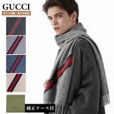 【名入れ無料】 グッチ マフラー メンズ レディース 男女兼用 GG柄 ウェビングライン 全4色 羊毛 ウール100％ 570603 3G200 送別会 誕生日 お中元 結婚祝い 結婚式 彼氏 息子 夫 男性 彼女 妻 女性 マフラー 高級 父の日 母の日【スペシャルラッピング1100円(別売り)】 マフラー ファッション小物 ホワイトデー