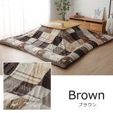 テーブル こたつカバー 長方形 カバー ギャッベ柄 ノルディック 約215×255cm