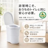 簡易トイレ 折りたたみ 通販 携帯トイレ 災害用 非常用トイレ ポータブルトイレ 非常用簡易トイレ 災害用トイレ 防災トイレ 椅子 災害用簡易トイレ 防災用トイレ 災害グッズ 登山 女性用 車 大便用 キャンプ アウトドア コンパクト 防災用品 防災グッズ