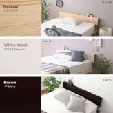 【宮単品】パイン材高さ2段階調整脚付きすのこ 用(シングル)