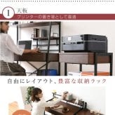 デスクサイドワゴン サイドのプリンター置きに最適なキャスター付きサイドワゴン。引き出し収納はプリンター周りの小物類の整理整頓に大活躍。A4ファイルも置けるラックスペースも。 デスクワゴン キャスター付きワゴン デスク収納 収納家具 インテリア 新生活