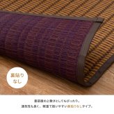 夏ラグ 夏用カーペット 国産 い草ラグ グランツ 約261×261cm 江戸間4.5帖 4.5畳 い草カーペット 上敷き 花ござ モダン