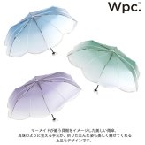 Wpc. マーメイドアンブレラ ミニ 折り畳み傘 折りたたみ 雨傘 定形外 送料無料 PT-0089-002 ビニール傘 折りたたみ 傘 真珠 人魚 マーメイド