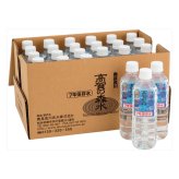高賀の森水 7年保存水 軟水 500mL×24本 防災備蓄水 非常用飲料水 長期保存水【北海道・沖縄県・離島 配送不可】