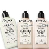 L'OCCITANE(ロクシタン) 【数量限定】ボディミルク 250mL (シェーヌ ミネラル・ノワスティエ クレム・サフラン ボワゼよりお選びください）　2026年10月28日より順次発送