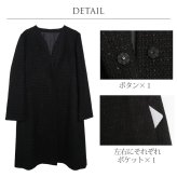 ノーカラー コート レディース ラメ ツイード Vネック アウター ブラック 入学式 入園式 卒入学 結婚式 春 冬 30代 40代 50代 ウール混 アウター 黒 女性 フォーマル 冠婚葬祭 卒業式 卒園式 ギフト プレゼント 6F (08000203r)