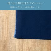 夏ラグ 夏用カーペット ペット・アウトドア『アクア』ネイビー 50×70cm 防水ラグ シャンテ トリル ペット 洗える ウォッシャブル 約90×180cm 約130×180cm 約180×180cm 新生活