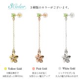 ハワイアンジュエリー ピアス プルメリア 8月の誕生石 ペリドット カラーストーン 誕生石ピアス 片耳(1個)購入可 K14イエロー ピンク ホワイト 選べる シリコンキャッチ BY THE SEA 20G ゲージ バイザシー プレゼント ハロウィン 【品番：GE402-8】