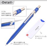 【名入れ無料】 【スペシャルラッピング付】 カランダッシュ CARAN DACHE シャーペン メカニカルペンシル 0.5mm HB シャープペンシル 全8色 849 カラーマットX MF0844 包装紙23種類から選べる 高級 筆記具 送別会 誕生日 お中元 還暦祝い 結婚祝い 結婚式 名入れ 息子 娘 文房具 即日発送 クリスマスプレゼント ビジネス小物 バレンタイン ホワイトデー