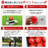 名入れ 還暦 ゴルフボール 9球 赤ボール 【 名入れ カラー（赤） ゴルフボール 9個 還暦デザイン】 還暦祝い 男性 名入れゴルフグッズ 女性 60歳 贈り物 ギフト プレゼント ゴルフコンペ キャスコ kasco 父の日 母の日 敬老の日 誕生日 退職祝い 母親 父親 60代 定年退職 栄転祝い 昇進祝い