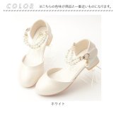 フォーマルシューズ キッズシューズ 通販 シューズ 子供靴 靴 くつ クツ 女の子 ガールズ セレモニー 卒園式 入園式 アンクルベルト ピアノ発表会 キッズパンプス パンプス お姫様 七五三お祝い グリッター おしゃれ ストラップ靴 入学式 卒業式
