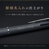 1本～ ジェットストリーム多機能ペン 4&1 07 レザー彫刻 名入れボールペン ノック式多機能ペン ジェットストリームインク 小ロットOK ノベルティ 販促品 記念品 粗品 企業向け 展示会用 景品 大量発注OK