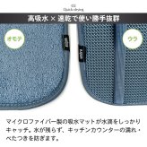 Umbra アンブラ ユードライ ドライングマット 食器乾燥マット 水切りマット ラック付き 吸水マット 折りたたみ 収納 マイクロファイバー 吸水速乾 洗える コンパクト 省スペース おしゃれ 北欧 キッチン 水切りかご不要 一人暮らし ディッシュラック アウトドア 新生活