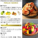 クリスマス ワインとケーキ スイーツギフトセット【無料 リボンラッピング メッセージカード】イタリア スパークリングワイン 「プロセッコ」 辛口 750ml チョコレートケーキ LES CACAOS ショコラ パウンドケーキ 焼菓子 洋菓子 ギフト箱付 結婚祝い 誕生日 結婚記念日 熨斗可 送料無料