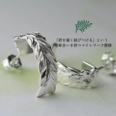ハワイアンジュエリー フープピアス マイレリーフ アーチピアス シルバー925 キャッチ メール便 20G ゲージ 彼女 妻 女性 レディース 誕生日 プレゼント クリスマス 【品番：SE37401】