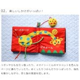 【正規販売店】Sassy あかちゃんぬのえほん 「あーそーぼ」 新装版 | 絵本 えほん 布絵本 布 しかけ絵 0歳 6ヵ月 1歳児 赤ちゃん ベビー サッシ―