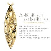 ゴールド ネックレス ハワイアンジュエリー ネックレス ゴールド ペアネックレス 2本セット 刻印 無料 誕生石入れ可 サーフボード 14K K14ゴールド 14k k14カットあずきチェーン太1.4mm 2本セット カップル 夫婦 プレゼント ハロウィン 【品番：CG-GP121P-CH1020】