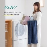 【お名前刺繍入り】 今治タオル ミニバスタオル 1枚 with タオル 送料無料 (ポスト投函) 日本製 44×100cm 名入れギフト タオルギフト プレゼント