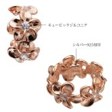 ハワイアンジュエリー ネックレス プルメリア シルバー ネックレス ピンクチューブ ジルコニア シルバー925 ピンクコーティング ギフトラッピング可能 チェーン 長さ選べる プレゼント ハロウィン 【品番：CG-SP56909】