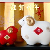 干支 置物 薬師窯 錦彩招福未 (紅白・大) 30 干支の置物 羊 未年 未 陶器 ひつじ ヒツジ　2027年  干支置物 薬師 窯 の 置物 飾り 2027 迎春 正月 縁起 粗品 景品 伝統工芸・陶器の和遊感