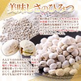 やわらか ソフト塩豆 500g 塩豆 豆菓子 おつまみ お酒のお供 おやつ お茶請け ポスト投函便