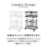 収納家具 ラック ランドリー 4BOX ダブル ランドリーバスケット 2段 4カゴ 洗濯物入れ 縦型収納 スチール ランドリー収納 ランドリーワゴン 洗濯かご おしゃれ シンプル 脱衣所 洗面所 キャスター