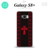 【SC03J】【スマホケース/スマホカバー】【ギャラクシーS8+】SC03J スマホケース Galaxy S8+ SC-03J カバー ギャラクシーS8+ ゴシック 黒×赤 nk-sc03j-1010【メール便送料無料】