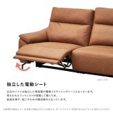 ソファ 座椅子 Bluetooth対応スピーカー内蔵 2人掛け本革 【Monarque-モナーク-】