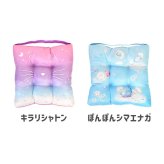 座布団 小学校 子供 キッズ 女の子 ゴムバンド 名前スペース付き 洗える 30×30cm かわいい おしゃれ ピンク パープル 水色 椅子用 スクールクッション ざぶとん 小さめ 幼稚園 保育園 小学生 学校 ファンシー シマエナガ 猫 ネコ キャラクター 入園 入学 グッズ 新学期