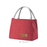 ランチバッグ 保冷 通販 お弁当バッグ 保冷ランチバッグ 保温ランチバッグ お弁当袋 おしゃれ ランチトート ランチバック 大容量 保冷保温バッグ 手提げバッグ ミニトートバッグ 小さめ 通勤通学 遠足 ピクニック レディースランチバッグ メンズ