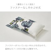 枕カバー 西川 まくらカバー カバー ピローケース 43×63cm枕用 綿100% フィンレイソン 北欧 リバーシブル ALMA アルマ 花柄 おしゃれ かわいい 総柄  PJ06180655